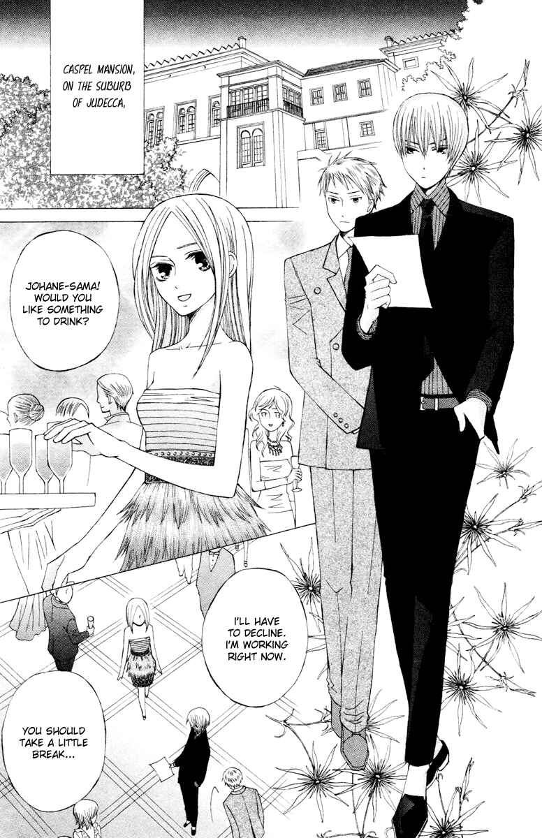 Page 24 Chapter 4 Zettai Heiwa Daisakusen