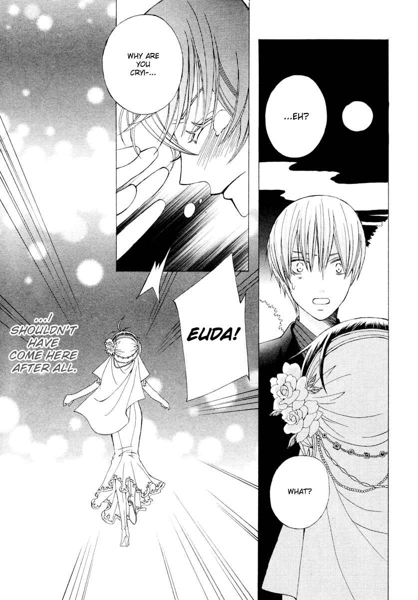 Page 31 Chapter 4 Zettai Heiwa Daisakusen