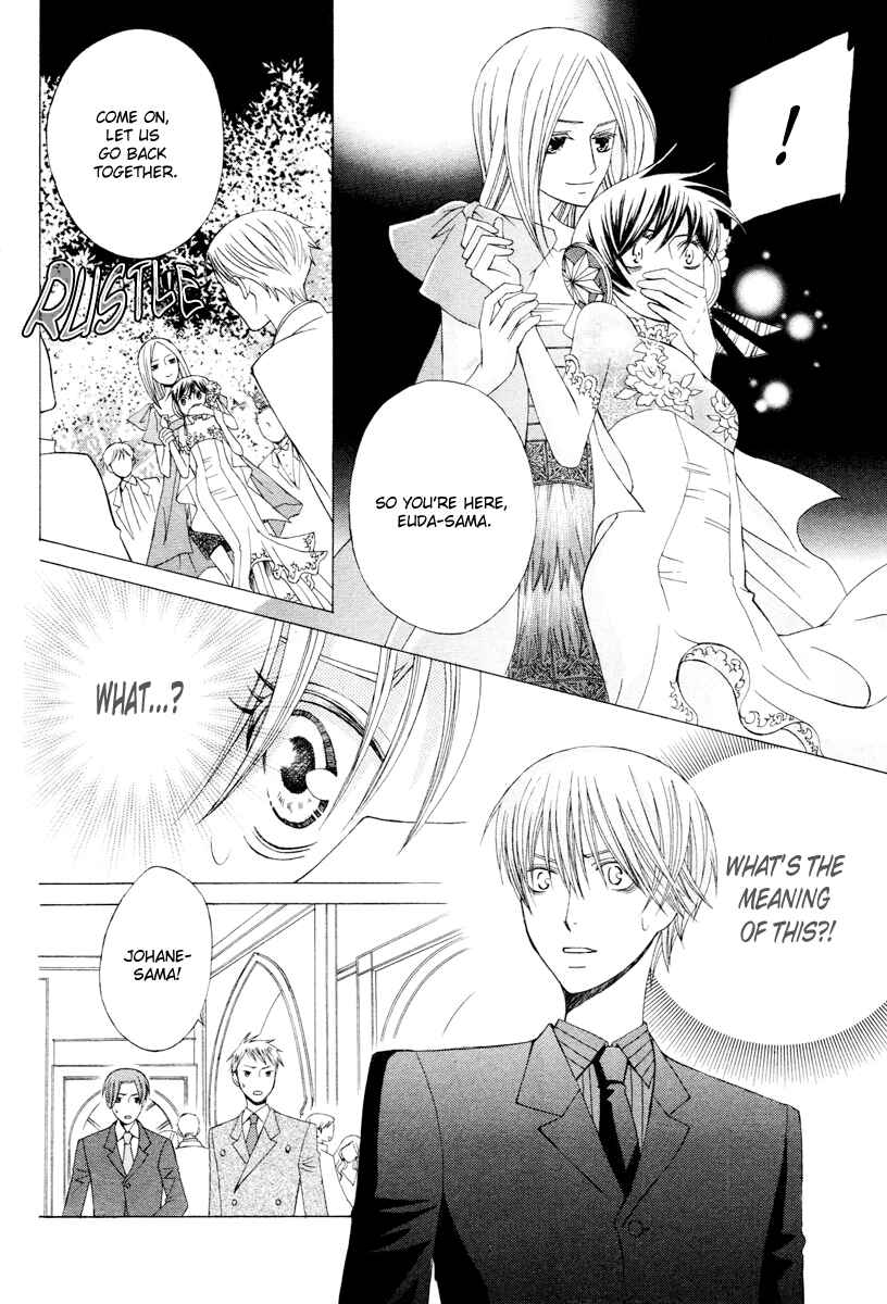 Page 34 Chapter 4 Zettai Heiwa Daisakusen
