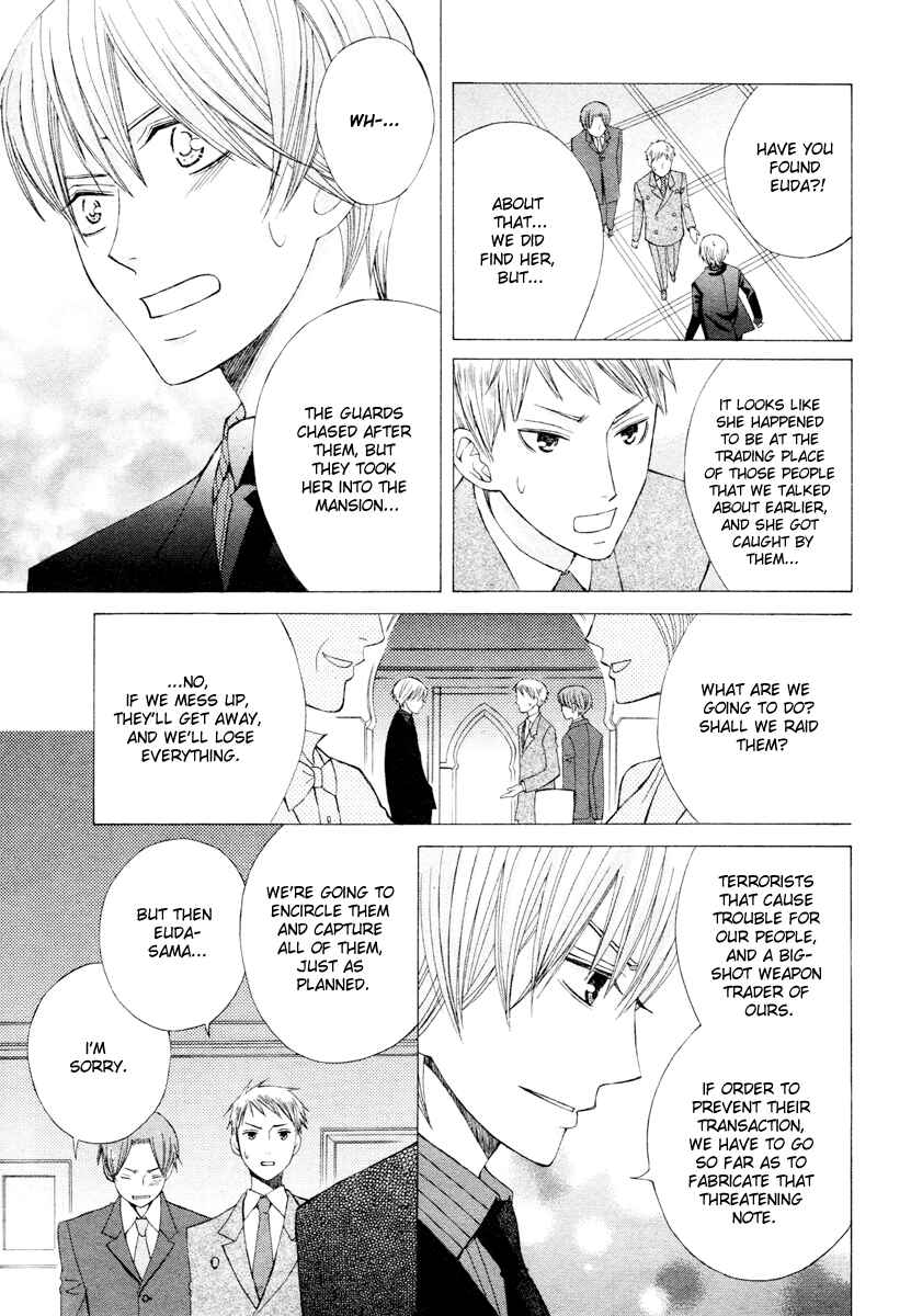 Page 35 Chapter 4 Zettai Heiwa Daisakusen
