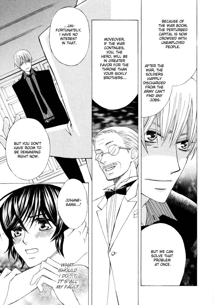 Page 39 Chapter 4 Zettai Heiwa Daisakusen