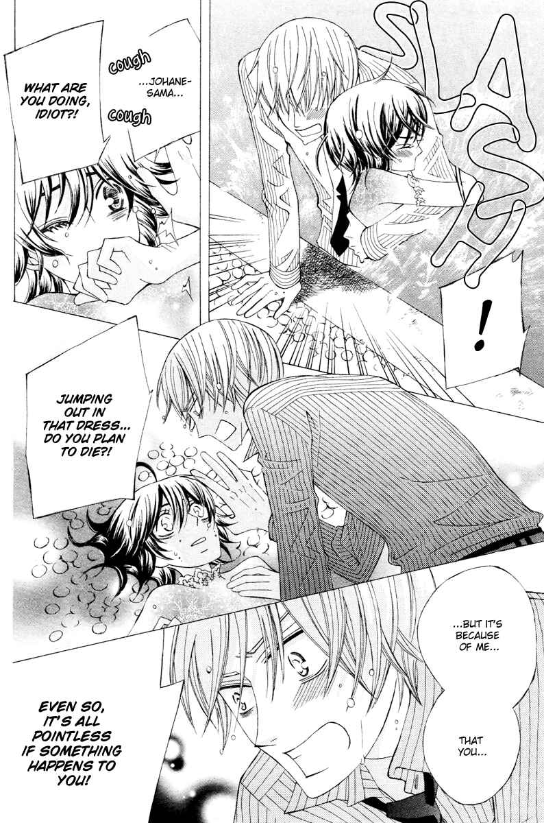 Page 44 Chapter 4 Zettai Heiwa Daisakusen