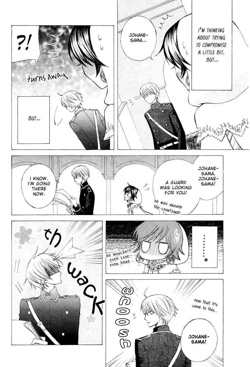 Page 6 Chapter 4 Zettai Heiwa Daisakusen