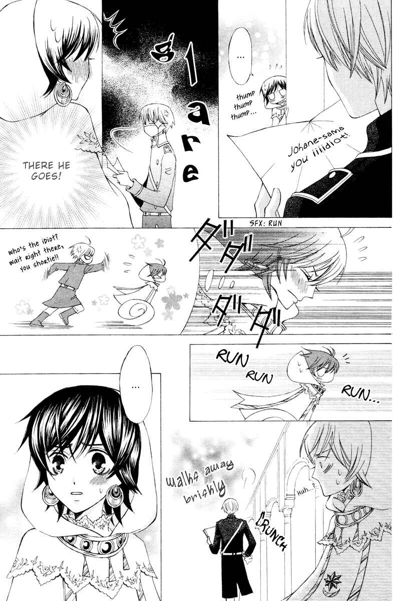Page 7 Chapter 4 Zettai Heiwa Daisakusen