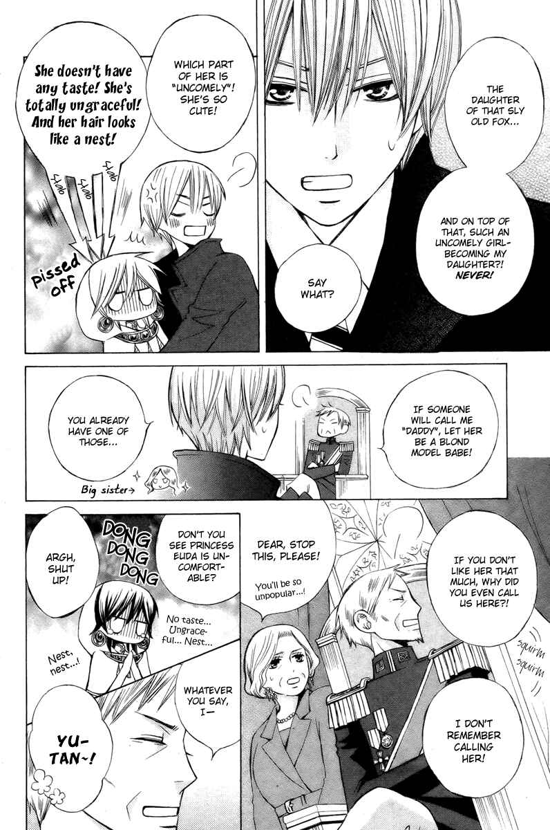 Page 10 Chapter 13 Zettai Heiwa Daisakusen