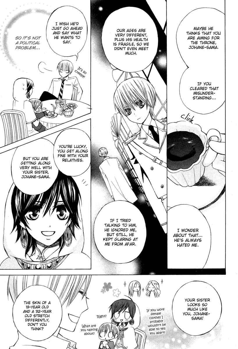 Page 15 Chapter 13 Zettai Heiwa Daisakusen