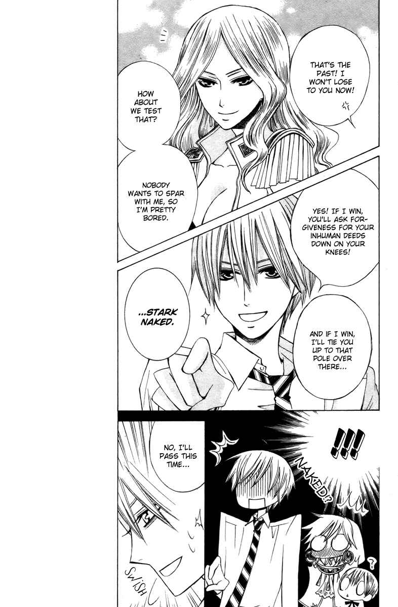 Page 17 Chapter 13 Zettai Heiwa Daisakusen