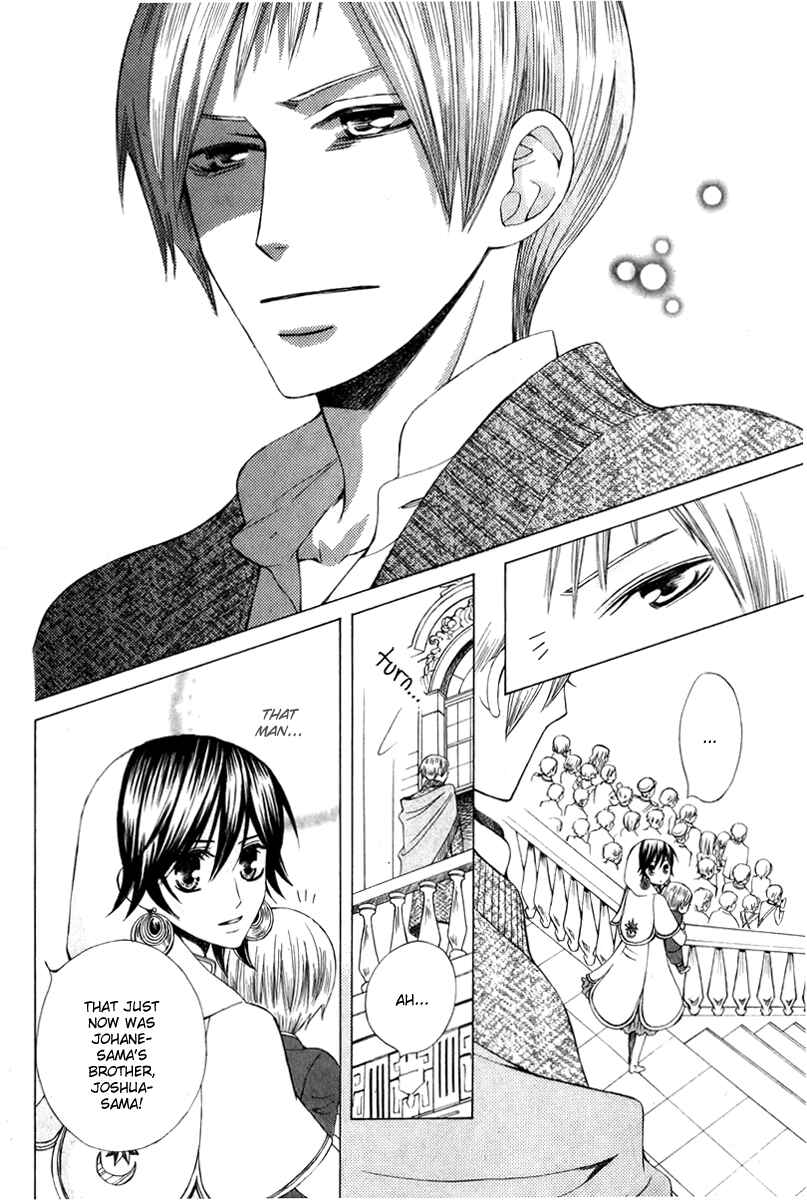 Page 22 Chapter 13 Zettai Heiwa Daisakusen