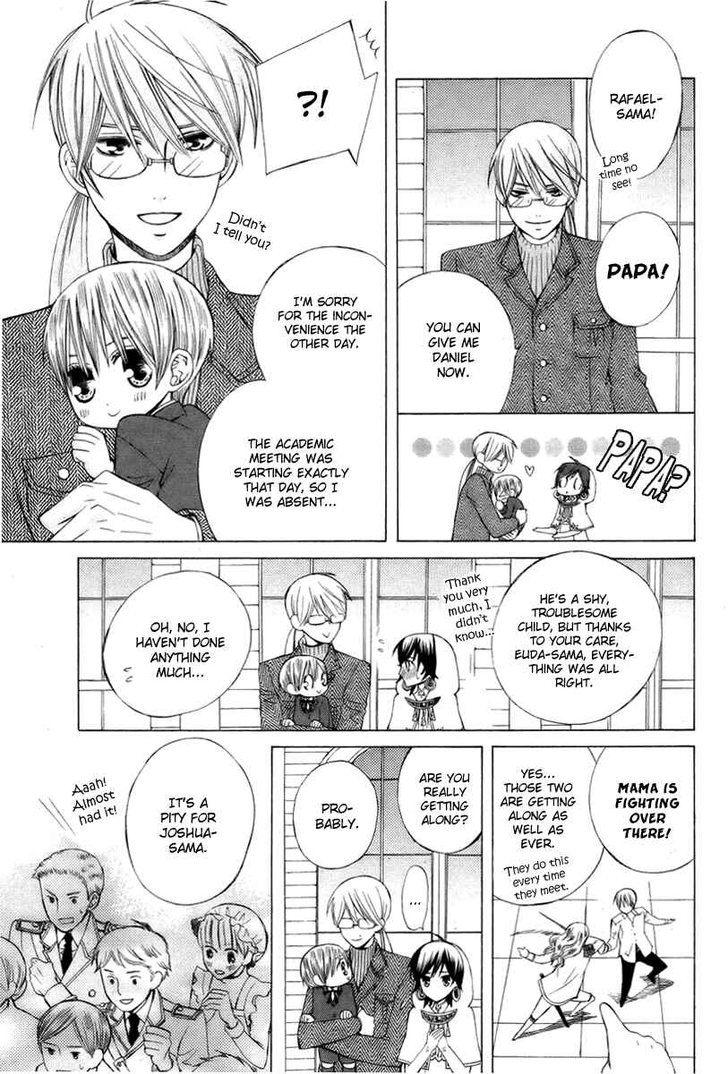 Page 23 Chapter 13 Zettai Heiwa Daisakusen