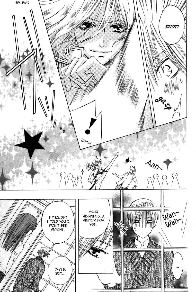 Page 27 Chapter 13 Zettai Heiwa Daisakusen