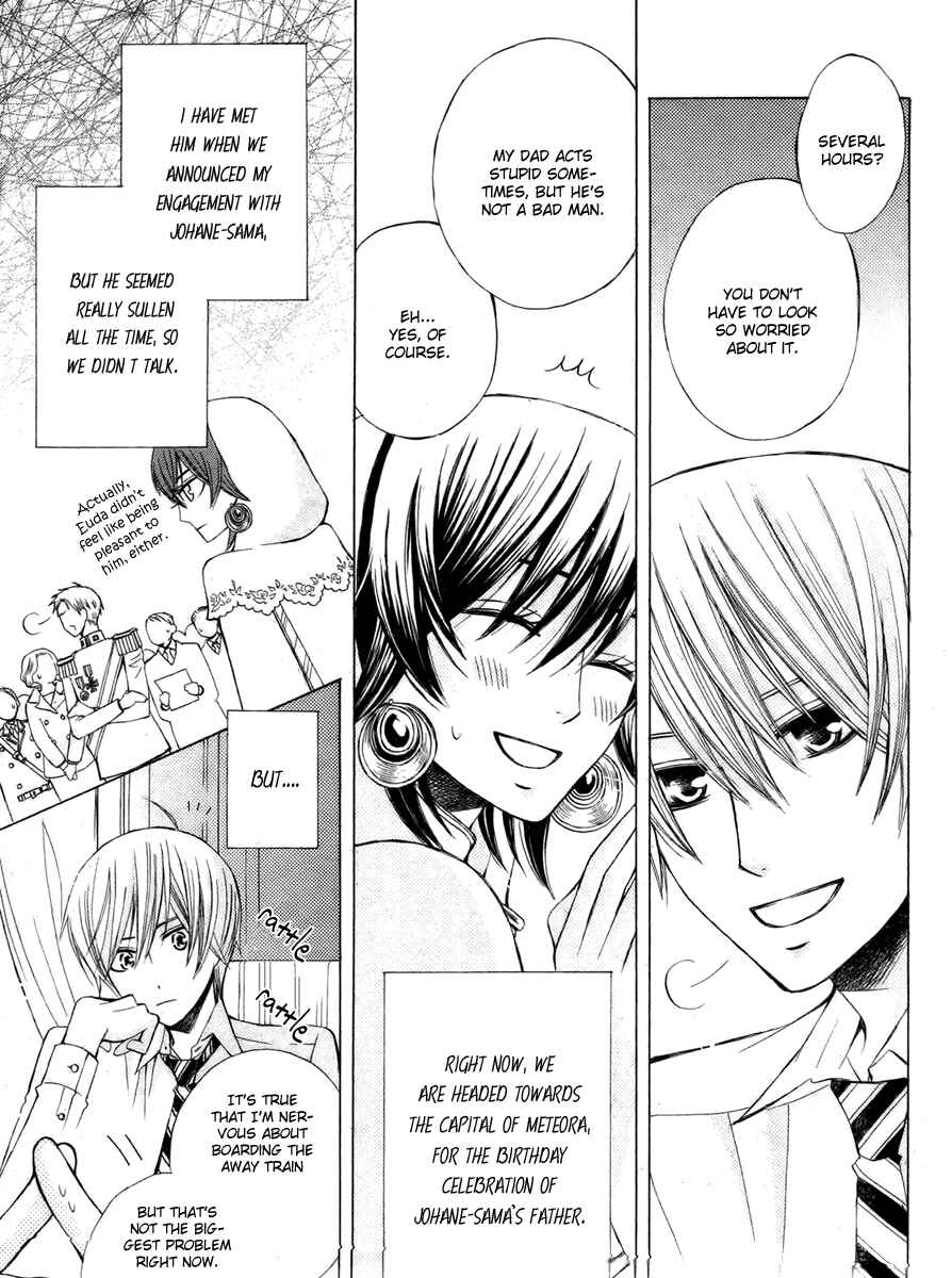 Page 3 Chapter 13 Zettai Heiwa Daisakusen