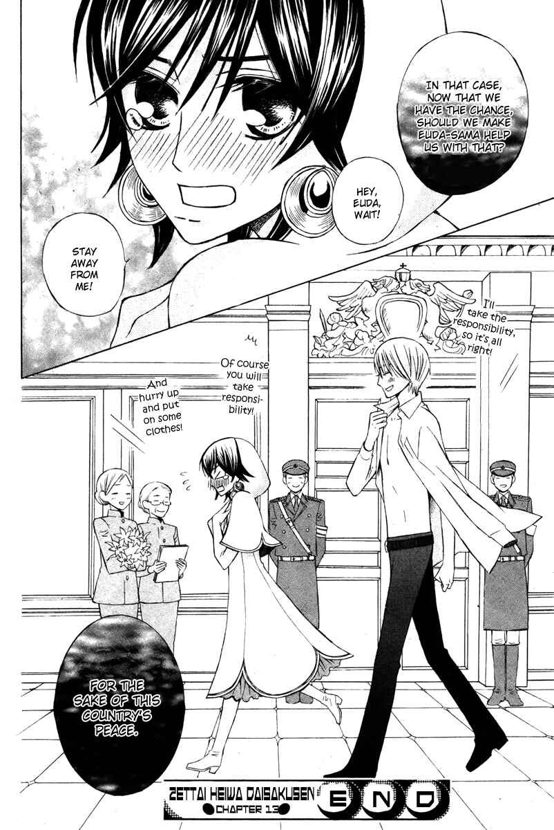 Page 30 Chapter 13 Zettai Heiwa Daisakusen