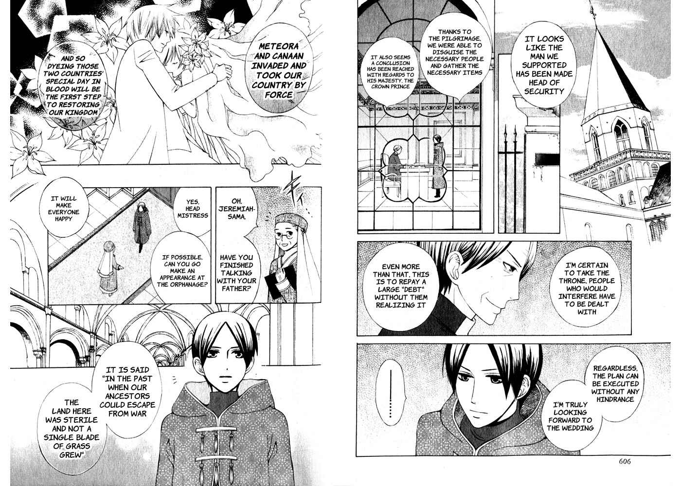 Page 17 Chapter 15 Zettai Heiwa Daisakusen