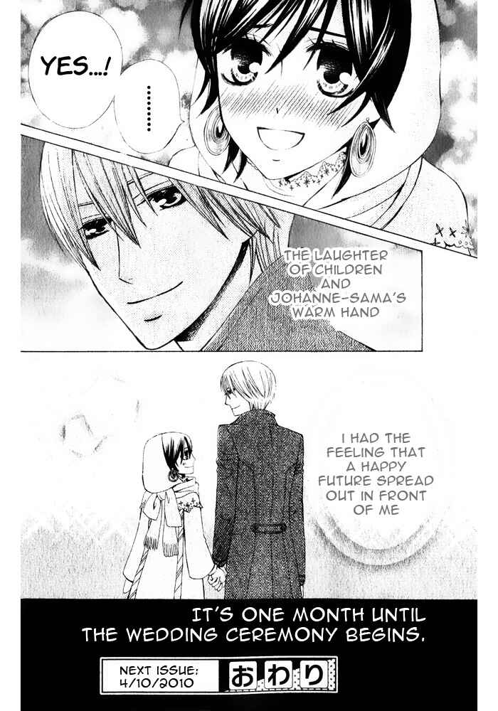 Page 20 Chapter 15 Zettai Heiwa Daisakusen