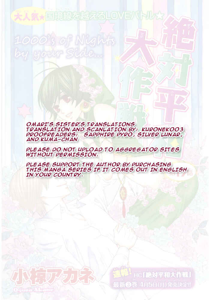 Page 21 Chapter 15 Zettai Heiwa Daisakusen