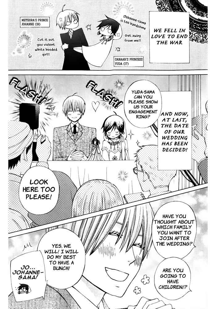 Page 5 Chapter 15 Zettai Heiwa Daisakusen