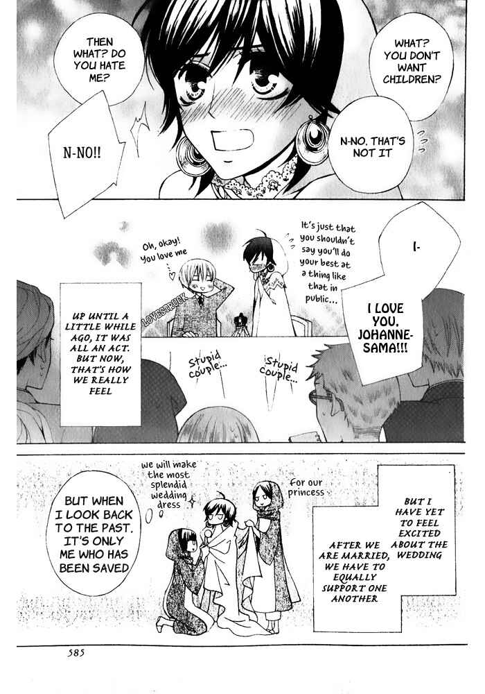 Page 6 Chapter 15 Zettai Heiwa Daisakusen