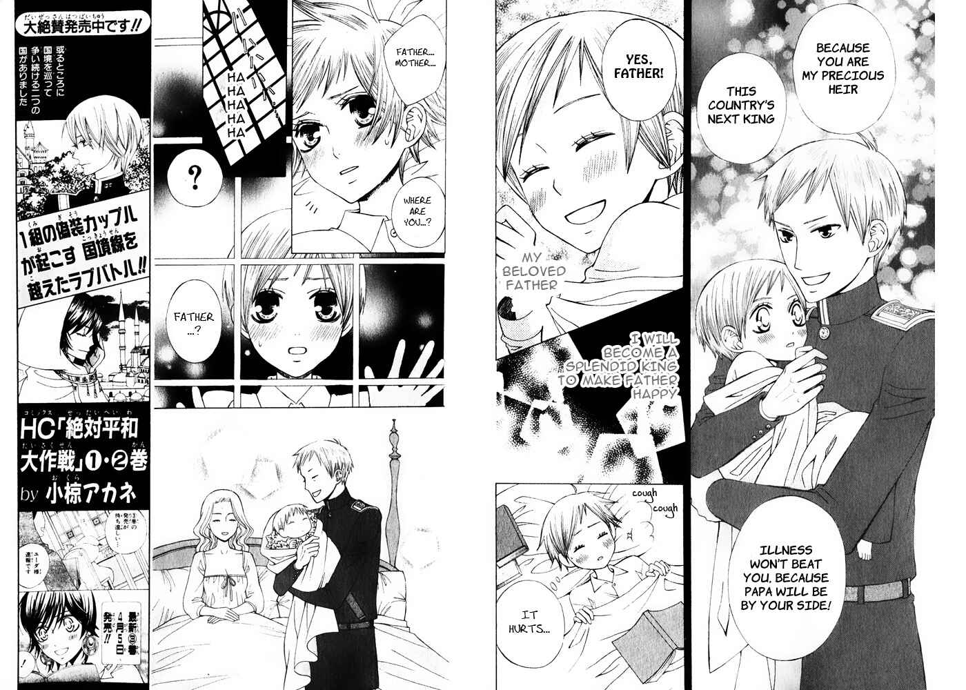 Page 9 Chapter 15 Zettai Heiwa Daisakusen