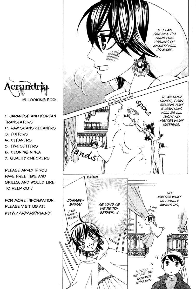 Page 13 Chapter 11 Zettai Heiwa Daisakusen