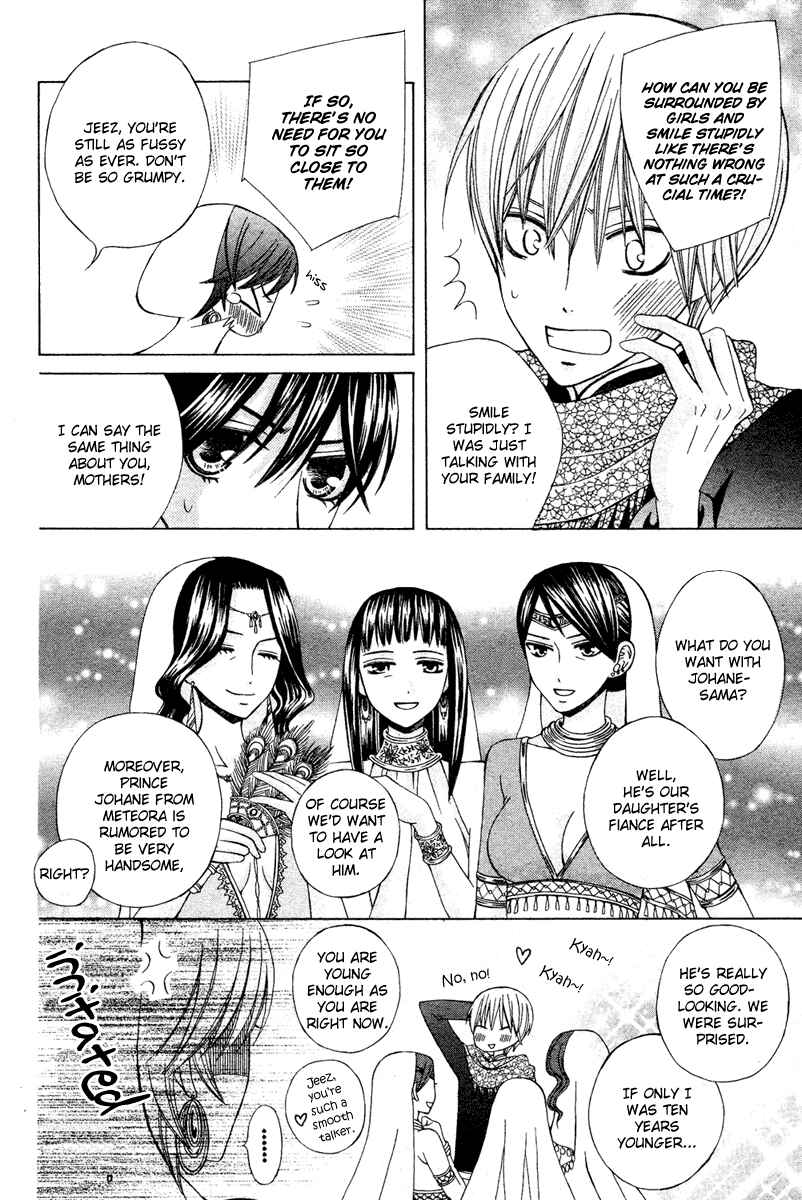Page 16 Chapter 11 Zettai Heiwa Daisakusen