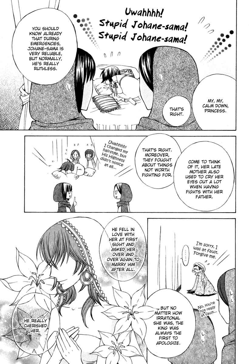 Page 19 Chapter 11 Zettai Heiwa Daisakusen