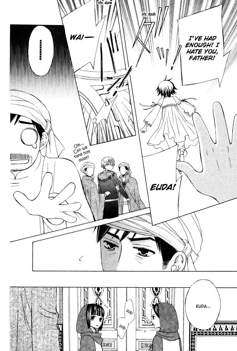 Page 28 Chapter 11 Zettai Heiwa Daisakusen