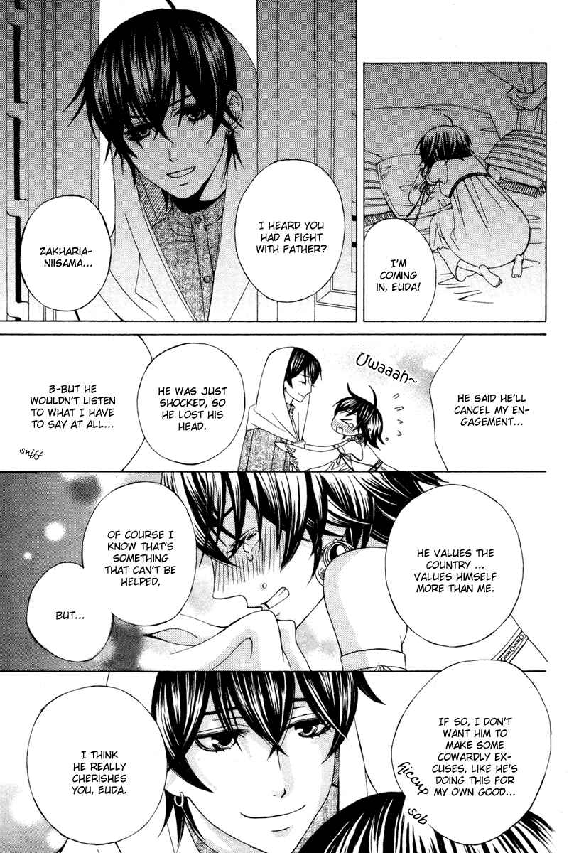 Page 29 Chapter 11 Zettai Heiwa Daisakusen