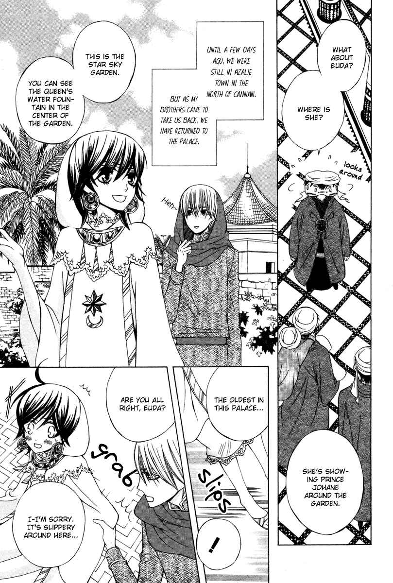 Page 3 Chapter 11 Zettai Heiwa Daisakusen