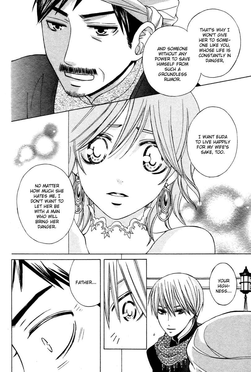 Page 34 Chapter 11 Zettai Heiwa Daisakusen