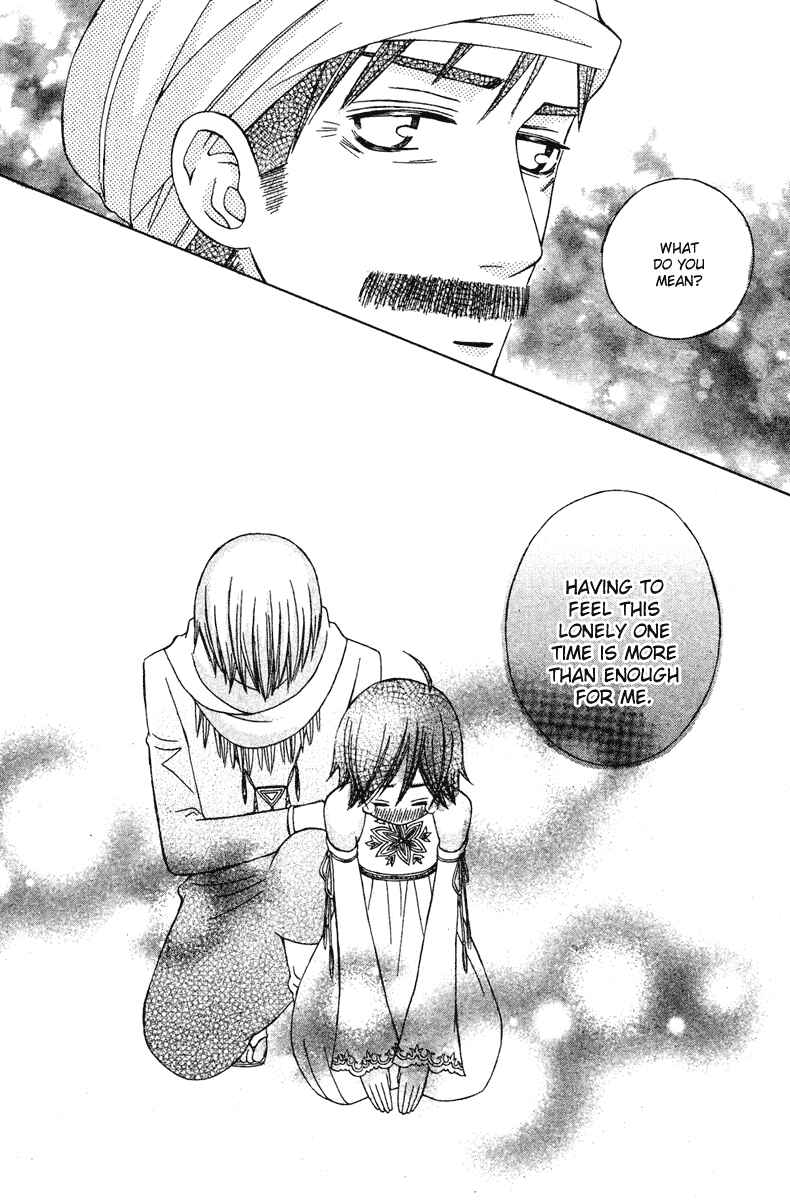 Page 38 Chapter 11 Zettai Heiwa Daisakusen
