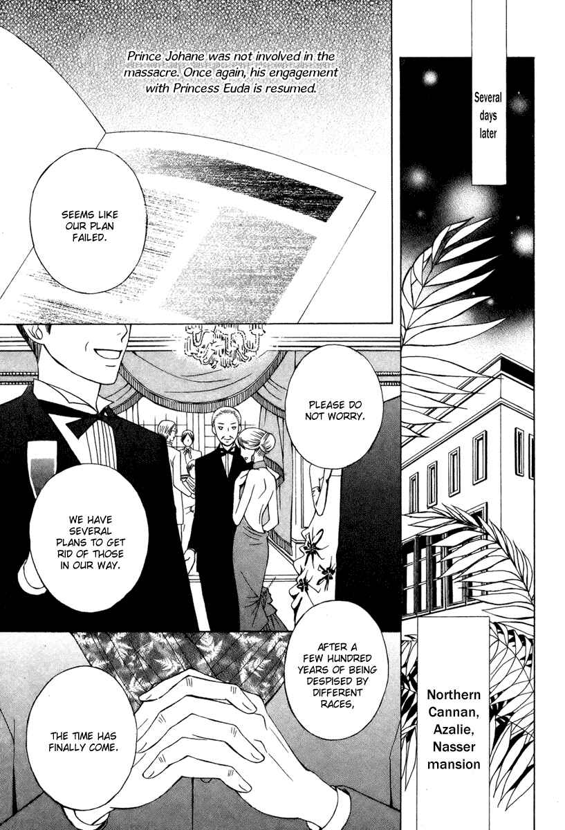 Page 39 Chapter 11 Zettai Heiwa Daisakusen