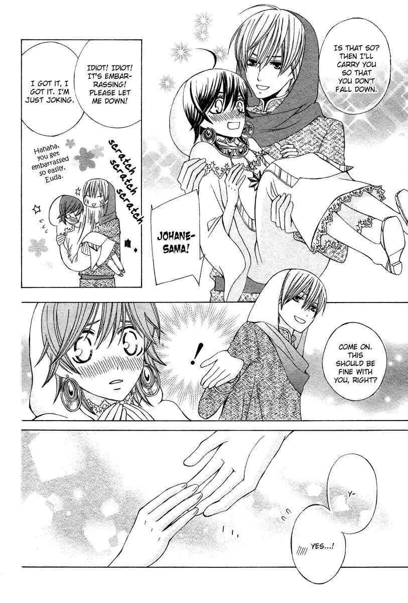 Page 4 Chapter 11 Zettai Heiwa Daisakusen