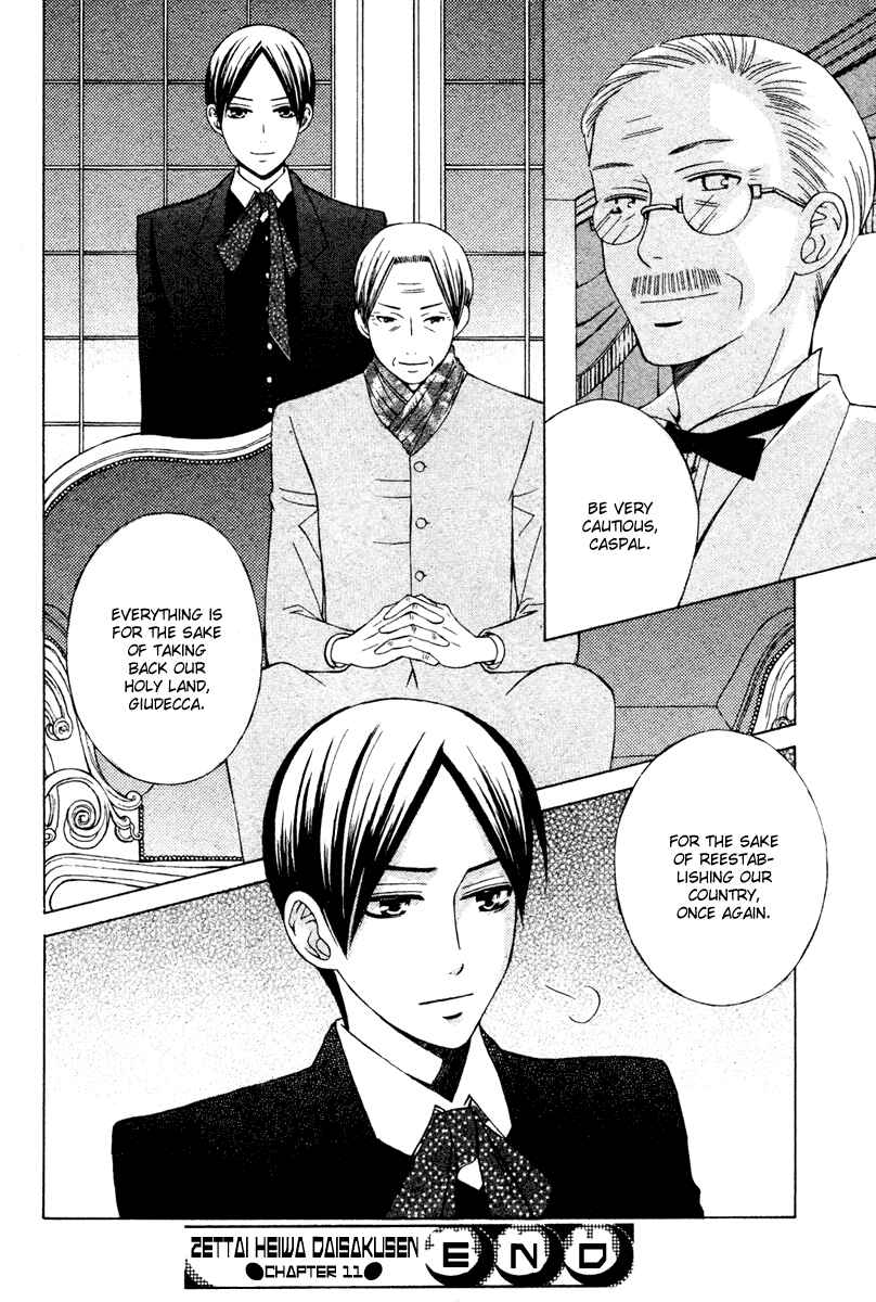 Page 40 Chapter 11 Zettai Heiwa Daisakusen