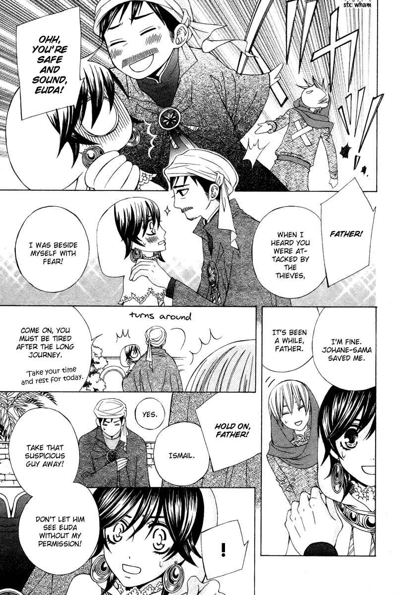 Page 5 Chapter 11 Zettai Heiwa Daisakusen