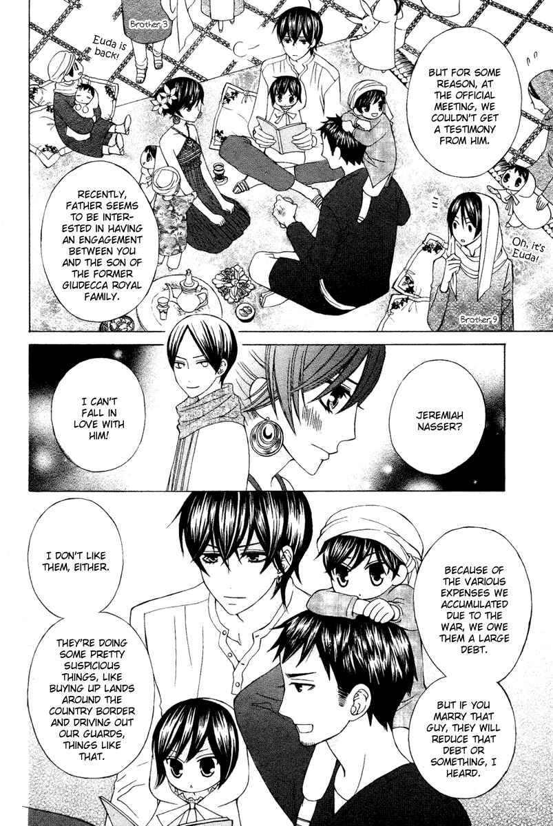 Page 8 Chapter 11 Zettai Heiwa Daisakusen