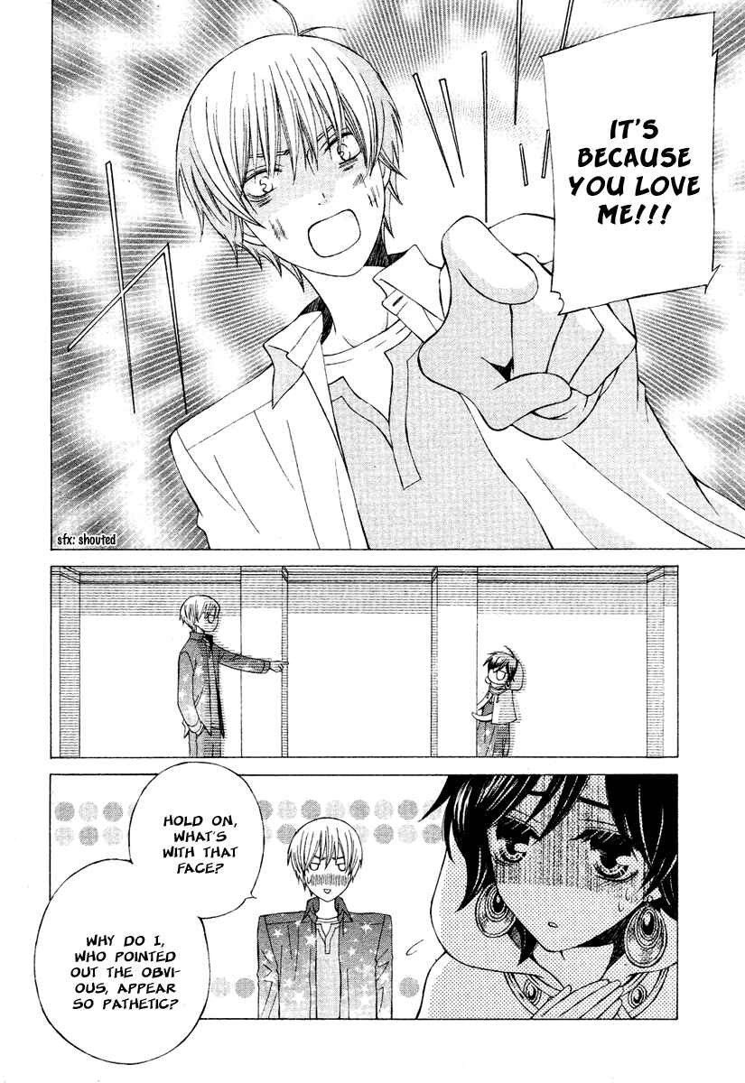 Page 11 Chapter 5 Zettai Heiwa Daisakusen