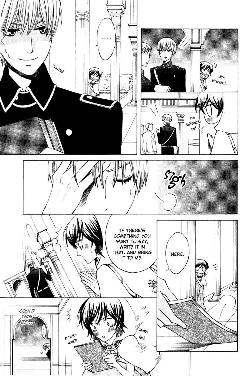 Page 14 Chapter 5 Zettai Heiwa Daisakusen
