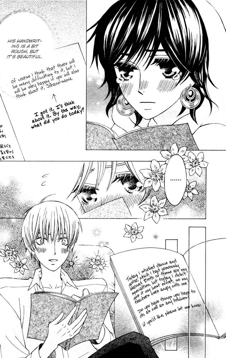 Page 19 Chapter 5 Zettai Heiwa Daisakusen