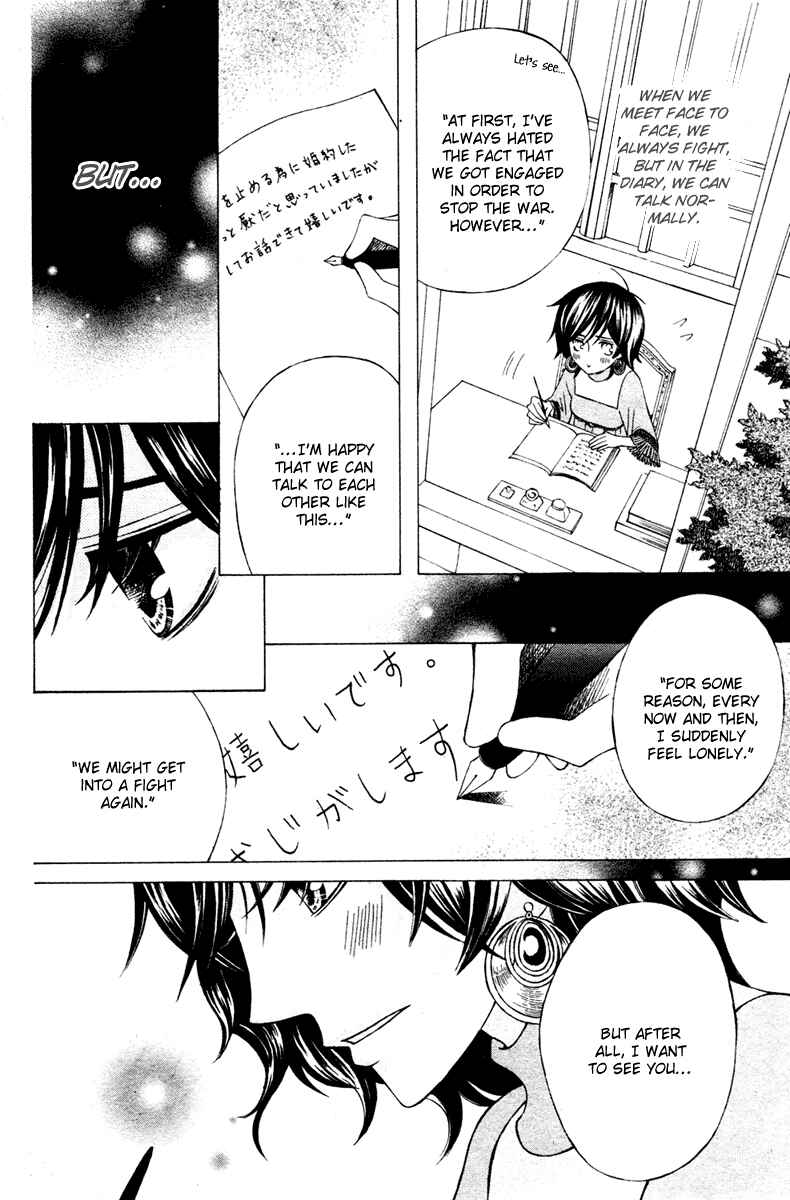 Page 21 Chapter 5 Zettai Heiwa Daisakusen
