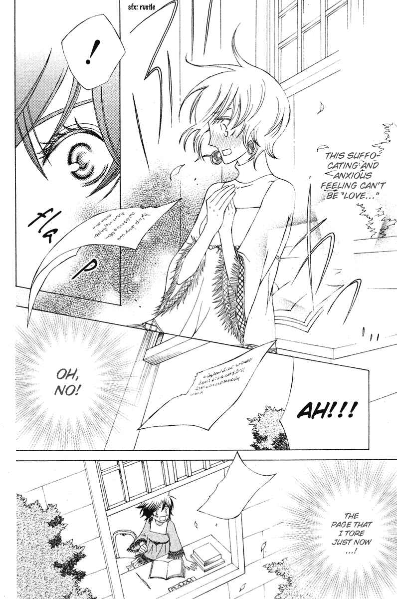Page 23 Chapter 5 Zettai Heiwa Daisakusen