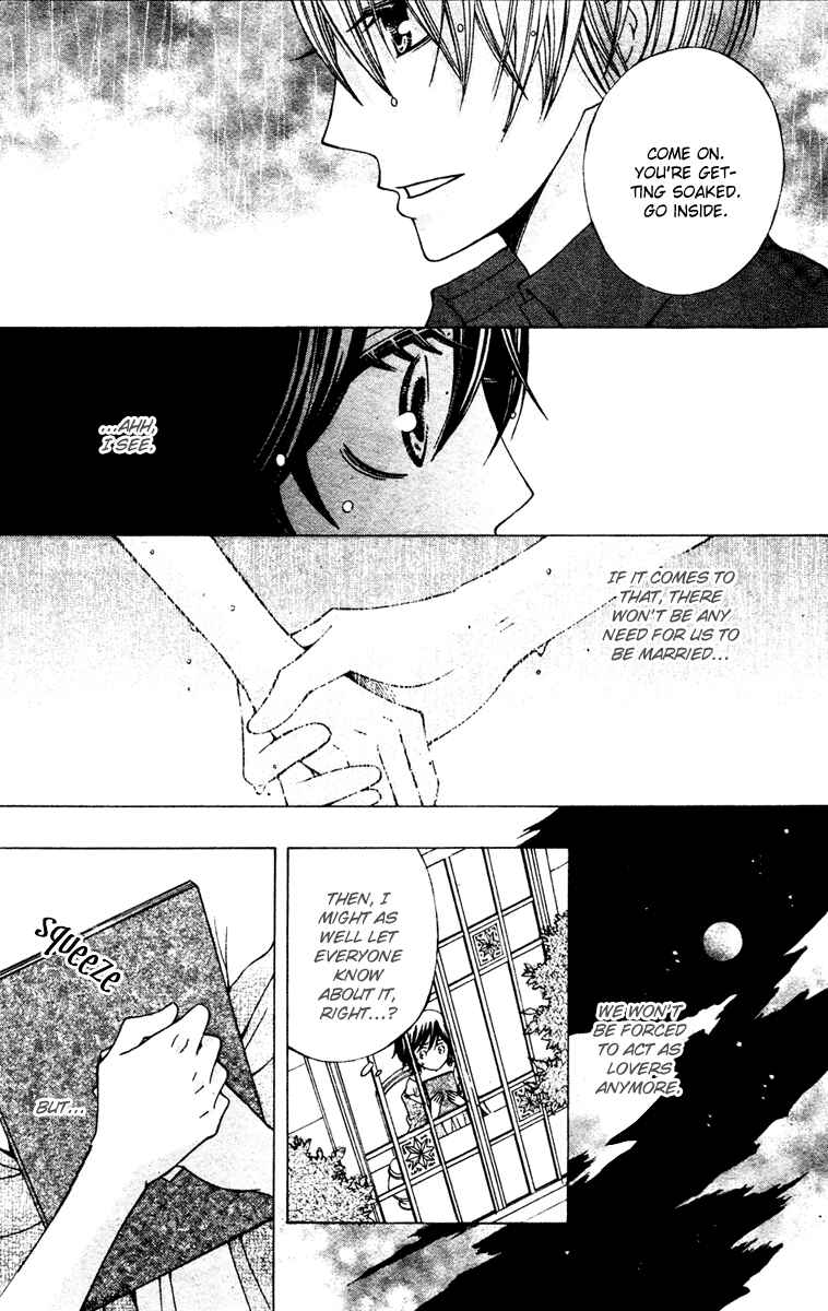 Page 26 Chapter 5 Zettai Heiwa Daisakusen