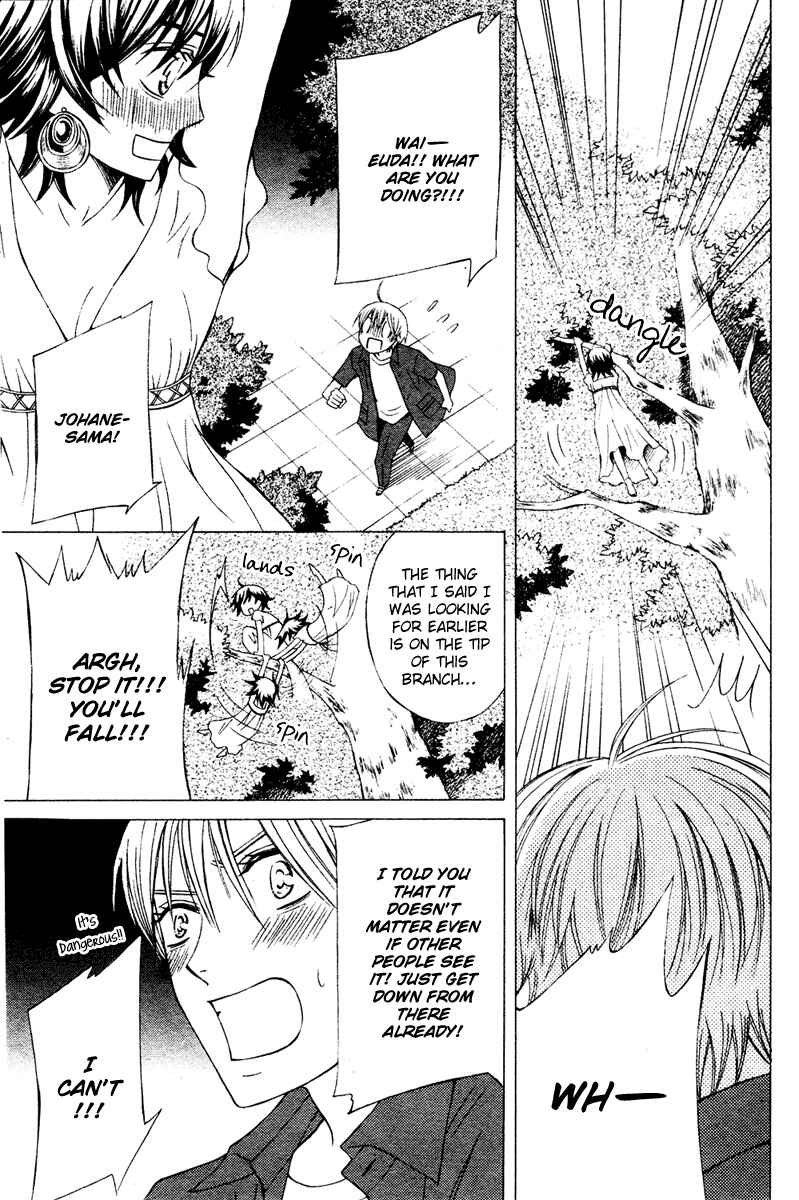 Page 28 Chapter 5 Zettai Heiwa Daisakusen