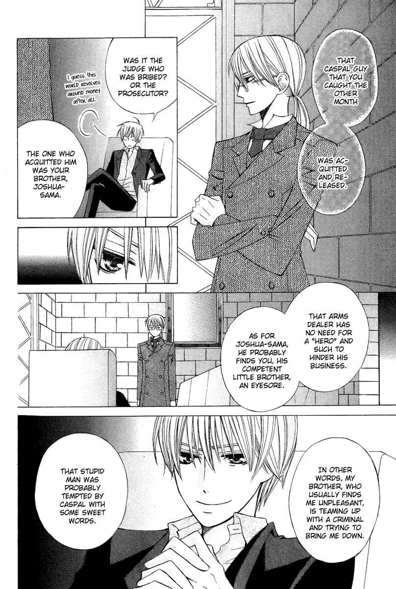 Page 12 Chapter 7 Zettai Heiwa Daisakusen
