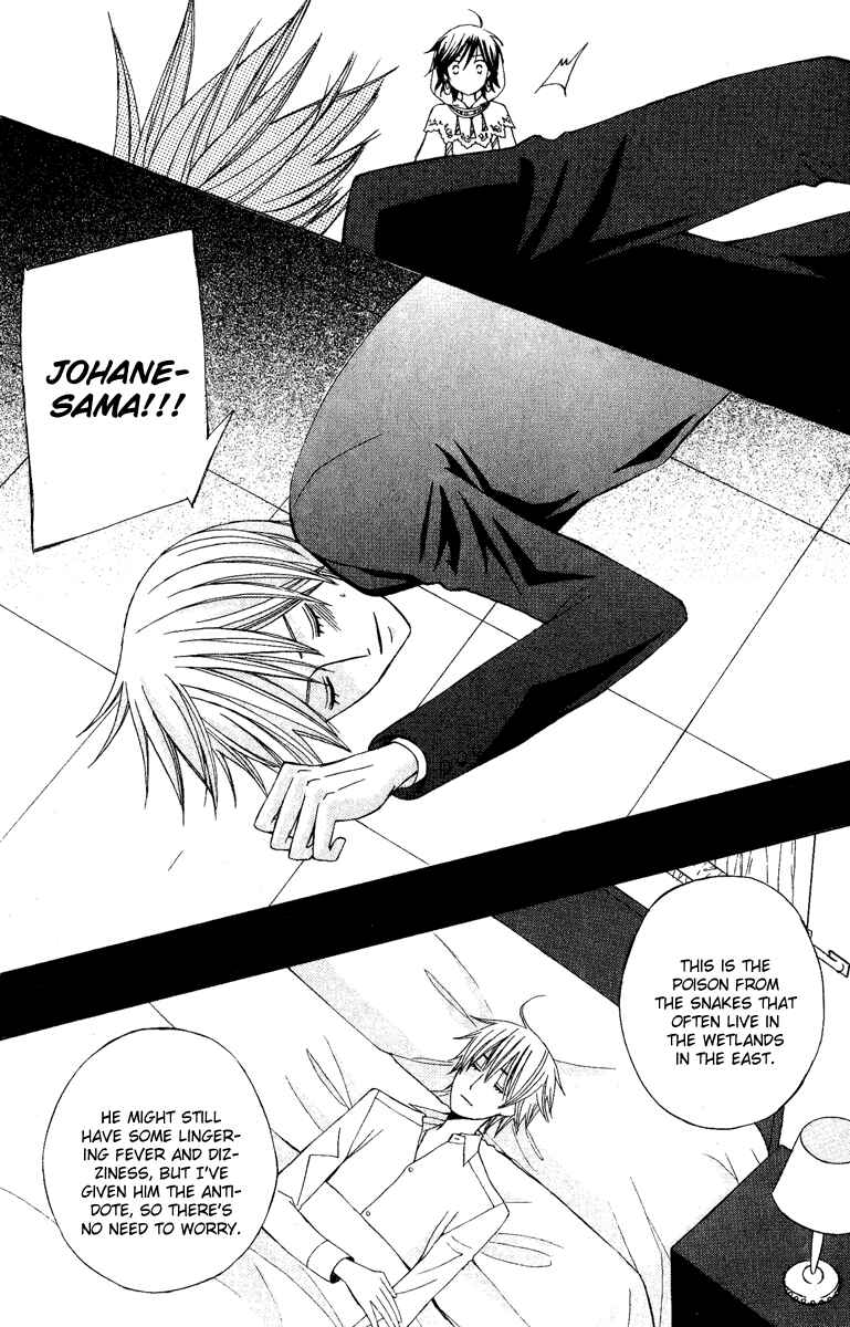 Page 20 Chapter 7 Zettai Heiwa Daisakusen