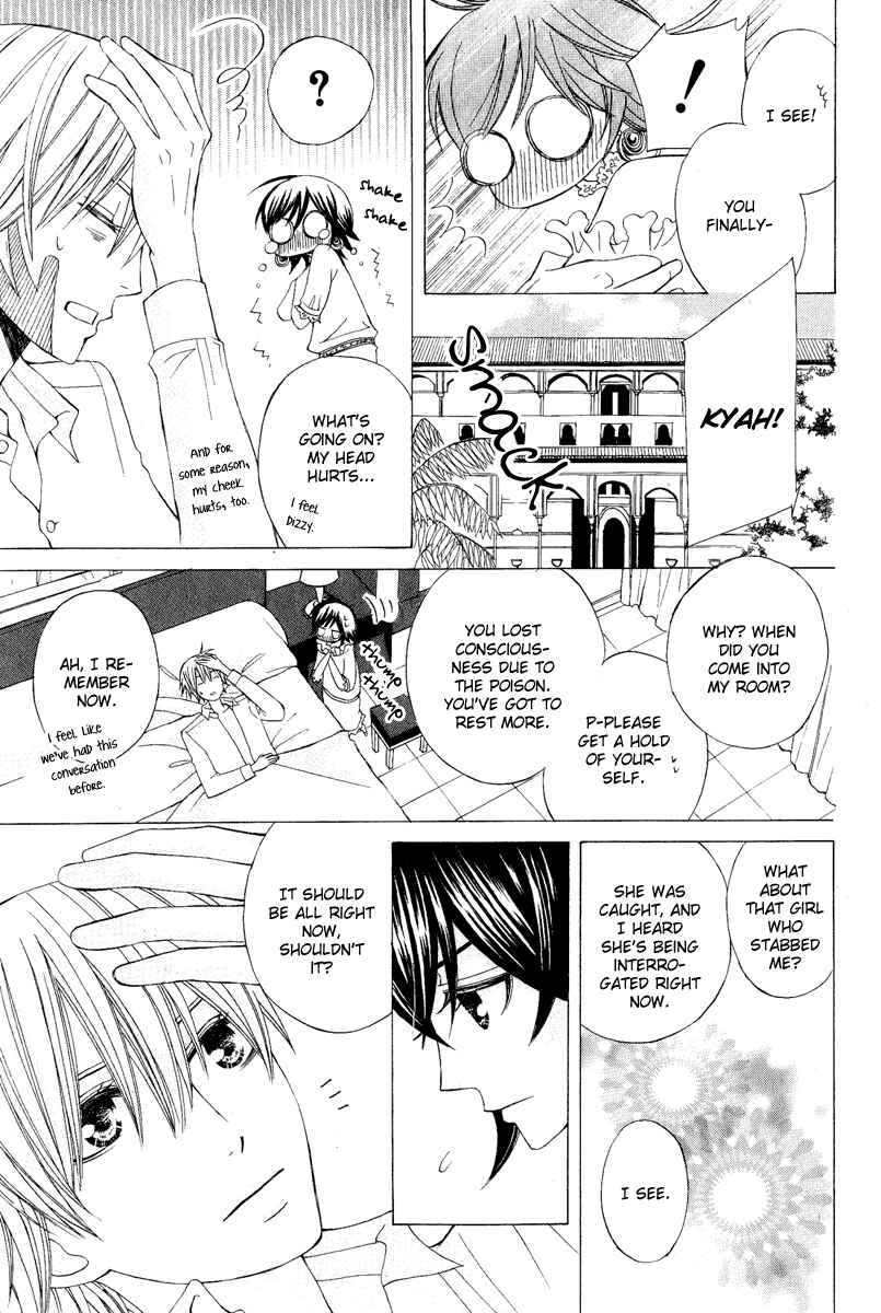 Page 23 Chapter 7 Zettai Heiwa Daisakusen