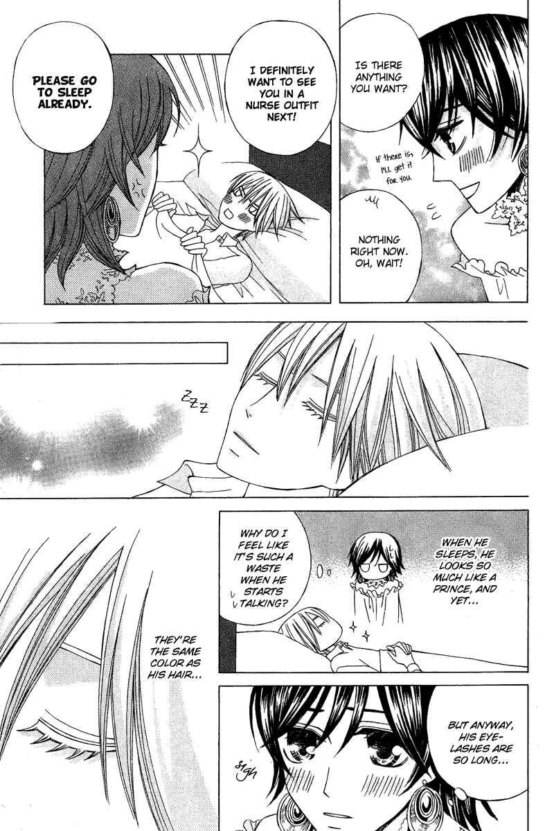 Page 25 Chapter 7 Zettai Heiwa Daisakusen