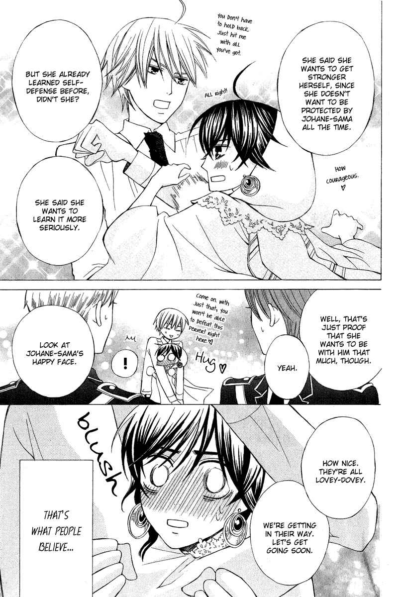 Page 3 Chapter 7 Zettai Heiwa Daisakusen