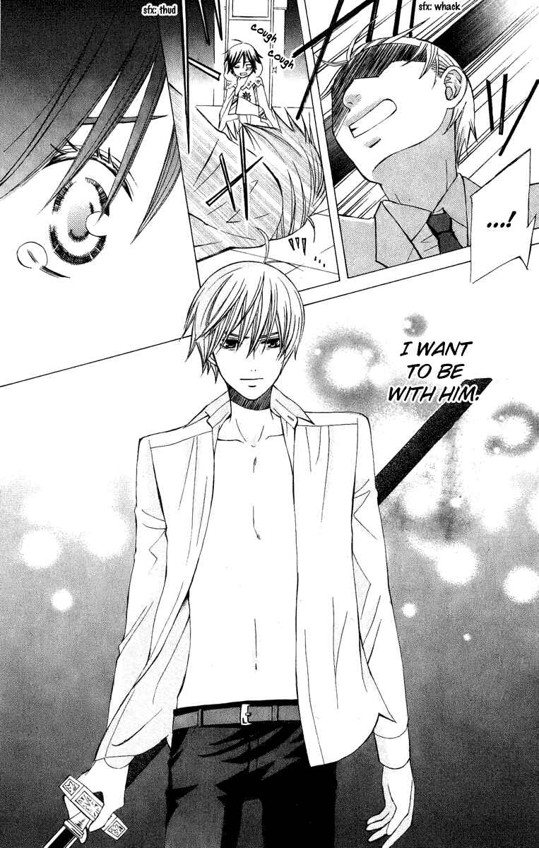 Page 36 Chapter 7 Zettai Heiwa Daisakusen