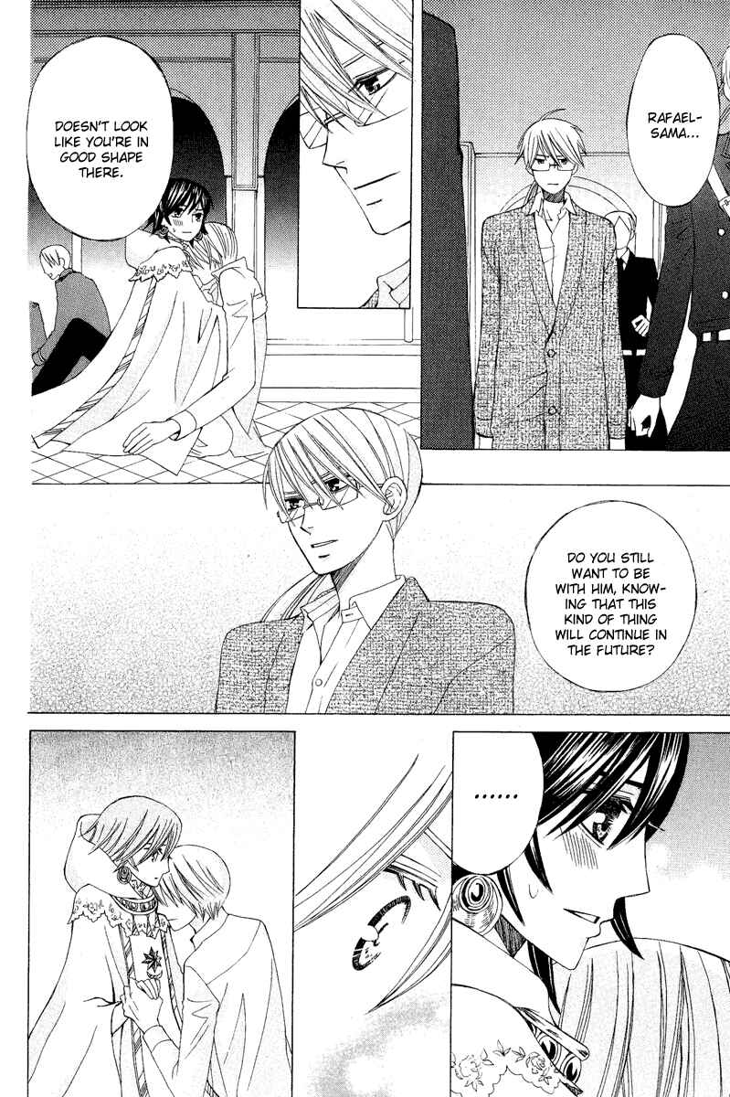 Page 38 Chapter 7 Zettai Heiwa Daisakusen