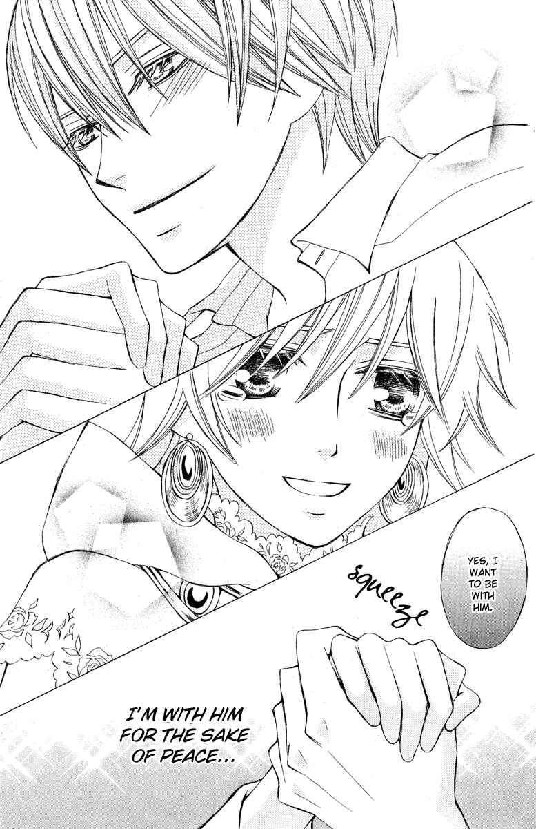 Page 39 Chapter 7 Zettai Heiwa Daisakusen
